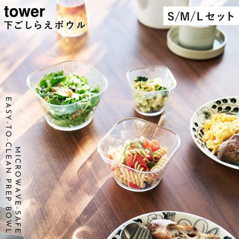 電子レンジ対応洗いやすい下ごしらえボウル タワー SML3点セット クリア.|s1